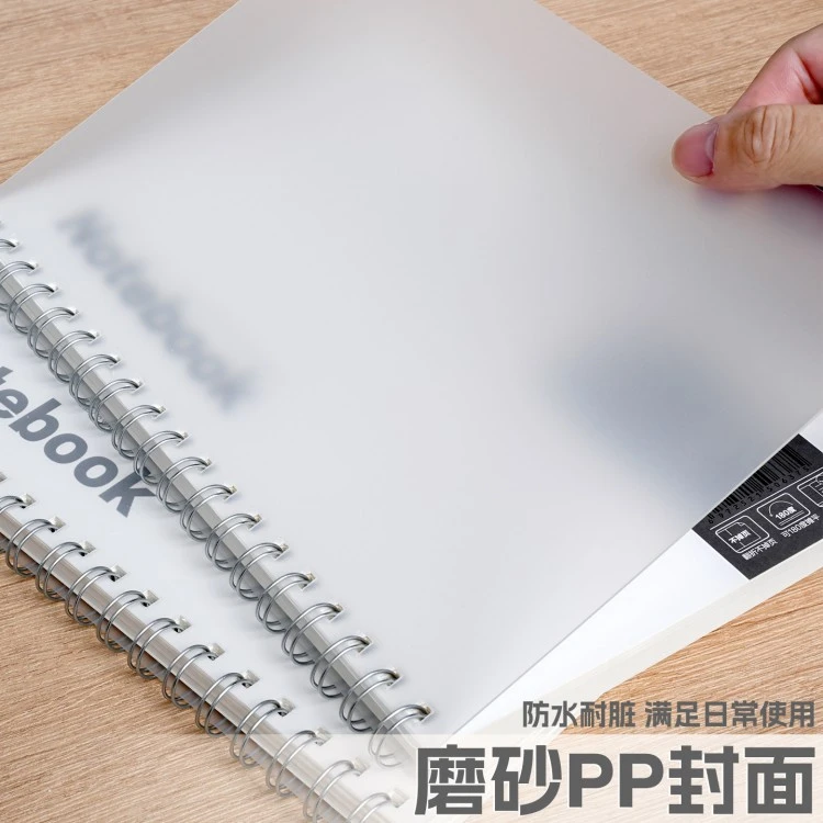 Student spiral notebook design 5