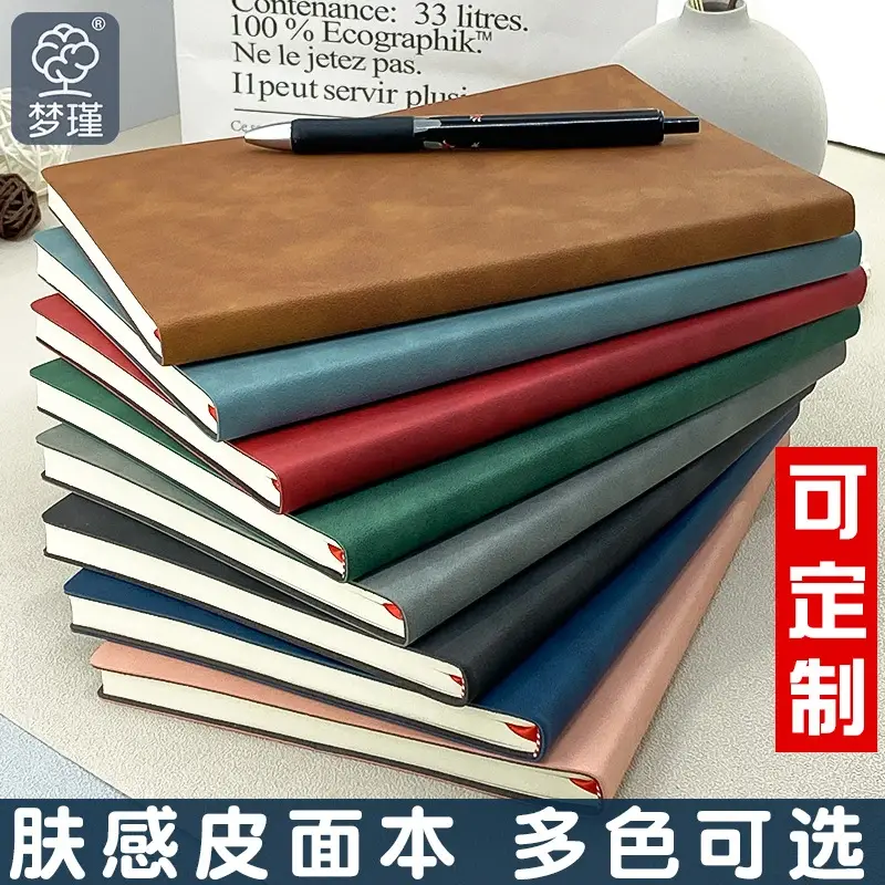 Taccuino con copertina morbida in pelle PU